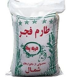 کیسه برنج فجر ایرانی